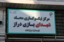 فرماندار سرپل‌ذهاب از مراکز نیکوکاری و موسسه‌های خیریه شهرستان بازدید کرد
