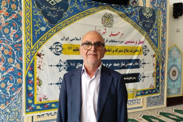 مرحله شهرستانی چهل و ششمین دوره مسابقات قرآن کریم در سرپل‌ذهاب برگزار شد