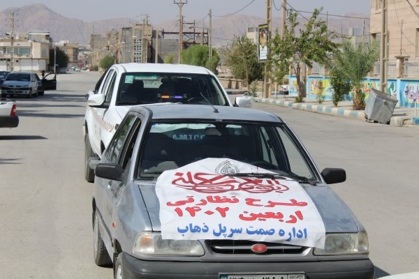 اجرای طرح تشدید کنترل و نظارت بر عرضه کالا و خدمات در ایام اربعین