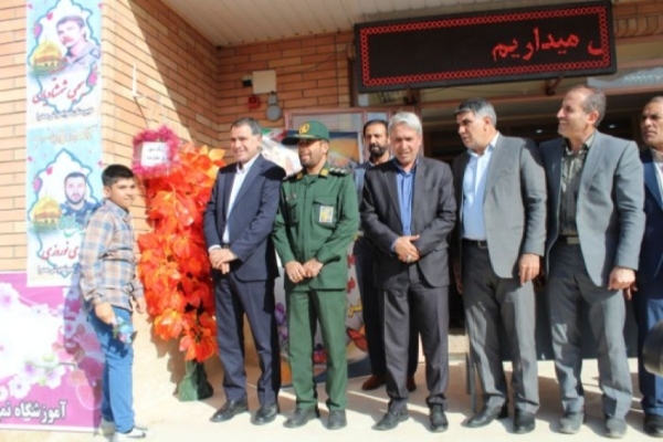 به صدا در آمدن زنگ مقاومت و زنگ آغاز سال تحصیلی در دبیرستان نمونه دولتی صدرا در شهرستان سرپلذهاب