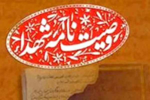 هیچ‌وقت از مبارزه دست برندارید