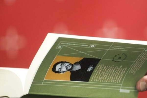 «من اعتراف می‌کنم» اثری درباره سازمان مجاهدین به چاپ چهارم رسید