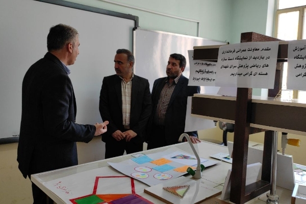 افتتاح نمایشگاه دست سازه‌های ریاضی دانش آموزان دختر در این شهرستان