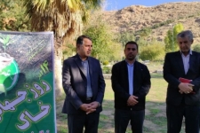 برگزاری برنامه پاک‌سازی طبیعت به مناسبت روز جهانی خاک در شهرستان