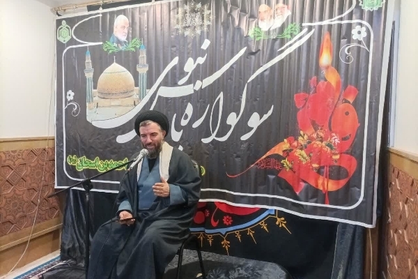 به مناسبت شهادت حضرت فاطمه (س) مراسم سوگواری در جوار حرم مطهر احمد ابن اسحاق(ره) در سرپل ذهاب برگزار شد