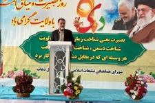 مراسم روز بصيرت و ميثاق امت با ولايت در شهرستان سرپل ذهاب برگزار شد