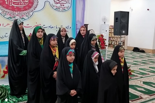 مراسم جشن ولادت حضرت فاطمه زهرا (س) و تجلیل از مقام مادرو زن در شهرستان سرپل ذهاب برگزار شد.