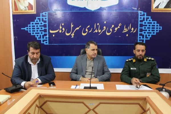 جلسه شورای هماهنگی دهه مبارک فجر در شهرستان سرپل‌ذهاب برگزار شد