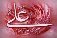 جشن ولادت حضرت علی در سرپل‌ذهاب برگزار می‌شود