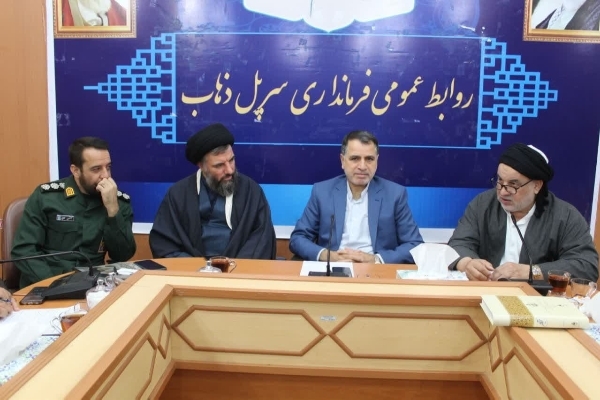 هشتمین جلسه شورای اداری در شهرستان سرپل‌ذهاب برگزار شد