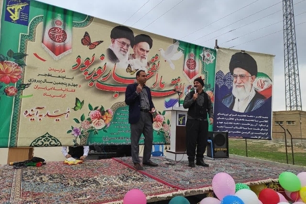 جشن بزرگ انقلاب درسرباغ‌گلین برگزارشد