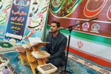 محفل انس‌باقرآن در جوارحرم‌مطهراحمدبن‌اسحاق(ره) شهرستان سرپل‌ذهاب برگزار شد