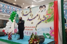 برگزاری مراسم جشن عیدمبعث در جوارحرم‌احمدابن‌اسحاق(ره)سرپل‌ذهاب