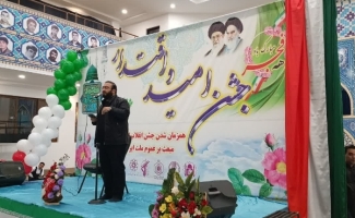 برگزاری مراسم جشن عیدمبعث در جوارحرم‌احمدابن‌اسحاق(ره)سرپل‌ذهاب