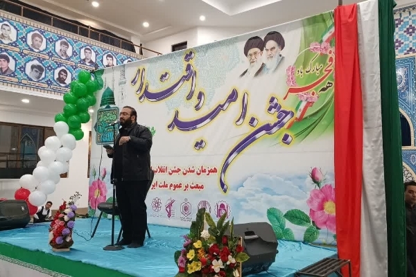 برگزاری مراسم جشن عیدمبعث در جوارحرم‌احمدابن‌اسحاق(ره)سرپل‌ذهاب