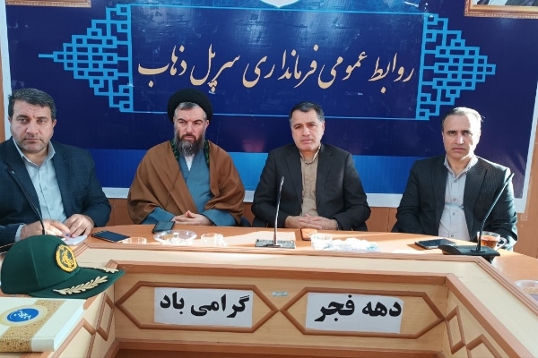 جلسه هماهنگی و برنامه‌ریزی مراسم۲2بهمن درسرپل‌ذهاب برگزار شد