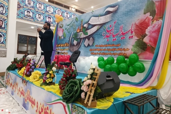 مراسم جشن‌ولادت باسعادت امام‌حسین (ع)درسرپل‌ذهاب برگزار شد