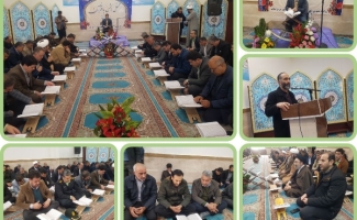 برگزاری محفل انس با قرآن کریم به مناسبت دهه مبارک فجر و سالروز پیروزی انقلاب اسلامی