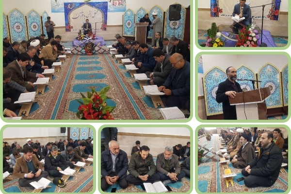 برگزاری محفل انس با قرآن کریم به مناسبت دهه مبارک فجر و سالروز پیروزی انقلاب اسلامی