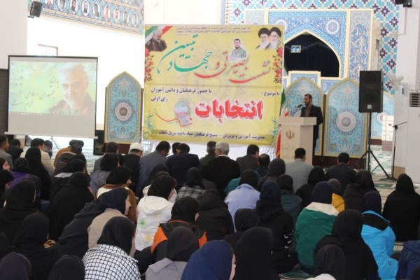 جشن‌تکلیف‌سیاسی دانش‌آموزان‌دختررأی اولی‌سرپل‌ذهاب برگزار شد