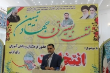 نشست‌بصیرتی جهادتبیین انتخابات با حضور رأی اولی‌ها درسرپل‌ذهاب برگزار شد