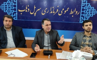 سومین جلسه توجیهی نمایندگان فرماندار در فرمانداری شهرستان سرپل ذهاب برگزار شد