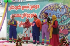 دومین «اجتماع کودکان و نوجوانان مهدوی» در سرپل‌ذهاب