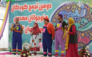 دومین «اجتماع کودکان و نوجوانان مهدوی» در سرپل‌ذهاب
