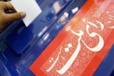 مسئولین شهرستان سرپل‌ذهاب آرای خود را در صندوق‌های رأی انداختند