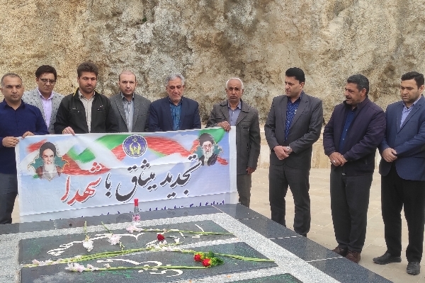 تجدیدمیثاق امدادگران کمیته‌امداد سرپل‌ذهاب با شهدا و آرمان‌های انقلاب‌اسلامی