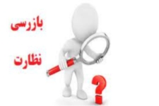 تشریح‌اقدامات لازم در آستانه ماه‌رمضان و عیدنوروز در شهرستان