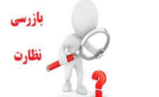 تشریح‌اقدامات لازم در آستانه ماه‌رمضان و عیدنوروز در شهرستان