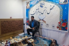 محفل انس‌با‌قرآن‌کریم در حرم‌احمدابن‌اسحاق (ره) شهرستان سرپل‌ذهاب برگزارشد