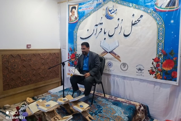 محفل انس‌با‌قرآن‌کریم در حرم‌احمدابن‌اسحاق (ره) شهرستان سرپل‌ذهاب برگزارشد