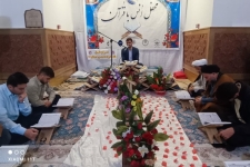 برگزاری محفل‌انس‌باقرآن‌کریم درسرپل‌ذهاب/به‌مناسبت ماه‌مبارک‌رمضان