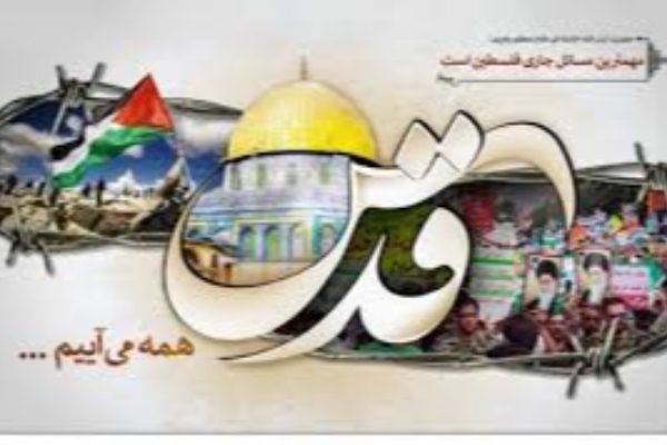 دعوت از مردم ولایتمدار شهرستان برای شرکت در راهپیمایی روزقدس