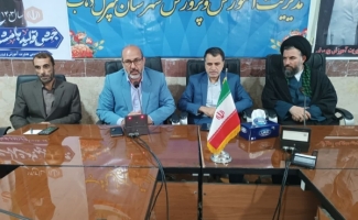 اولین جلسه شورای آموزش‌وپرورش سال جدید در  سرپل‌ذهاب برگزار شد