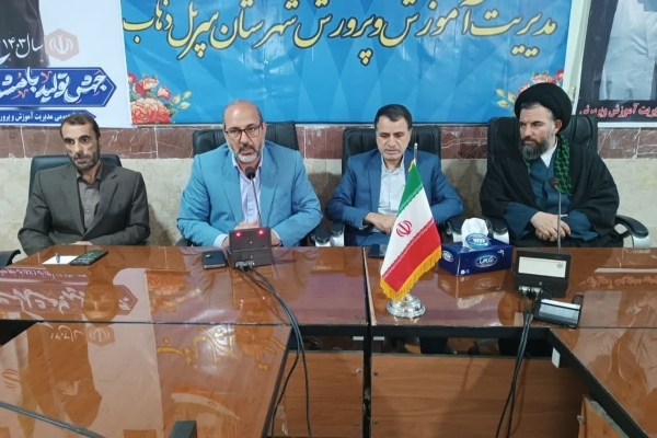 اولین جلسه شورای آموزش‌وپرورش سال جدید در  سرپل‌ذهاب برگزار شد