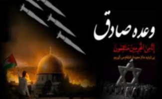 سیلی محکم رزمندگان سپاه اسلام به رژیم‌صهیونیستی در تاریخ کشور ماندگار می‌شود