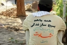 بسیج سازندگی تدبیر رهبر انقلاب برای تحول‌آفرینی