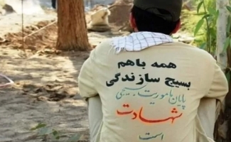 بسیج سازندگی تدبیر رهبر انقلاب برای تحول‌آفرینی