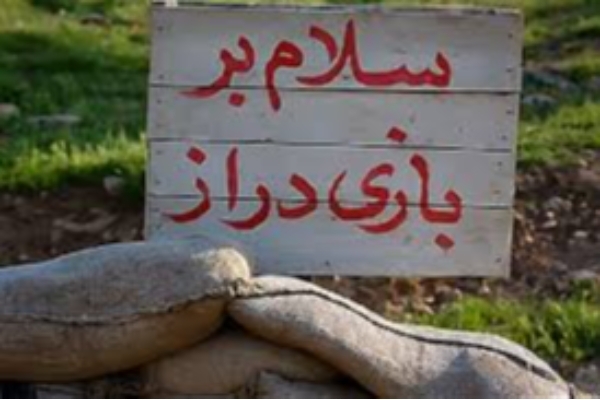 عملیات بازی دراز نقش مهمی در عملیات شکست حصر آبادان داشت / نقش تیزپروازان هوانیروز در موفقیت عملیات بازی دراز بسیار مهم بود