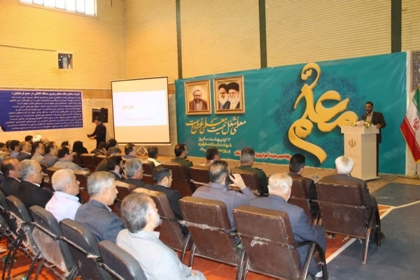 برگزاری آیین بزرگداشت مقام معلم در شهرستان