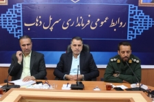 برگزاری جلسه شورای اداری شهرستان