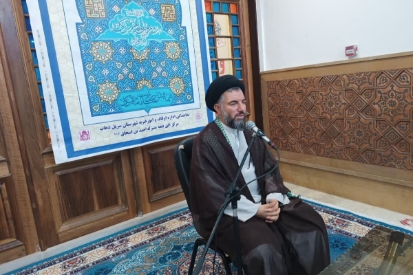 برگزاری همایش ملی تکریم امام زادگان و بقاع متبرکه در شهرستان