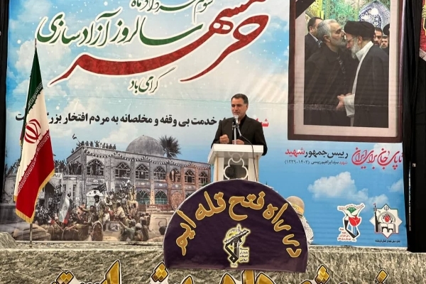 مراسم گرامیداشت سالروز آزادسازی خرمشهر و گرامیداشت یاد و خاطره شهادت رئیس‌جمهور مردمی در سرپل‌ذهاب برگزار شد