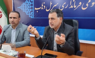 برگزاری اولین جلسه هیأت اجرایی چهاردهمین دوره انتخابات ریاست جمهوری