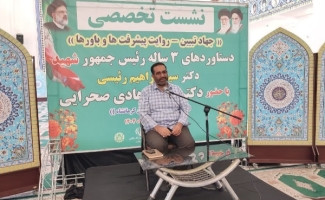 برگزاری نشست تخصصی جهاد تبیین روایت پیشرفت‌ها و باورها در شهرستان