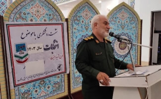 برگزاری همایش بصیرت سیاسی ویژه بانوان در شهرستان