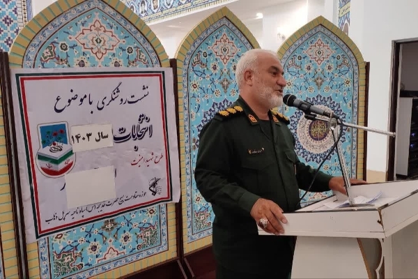 برگزاری همایش بصیرت سیاسی ویژه بانوان در شهرستان